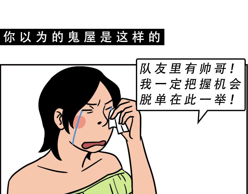 这就是你在深圳过万圣节的下场51