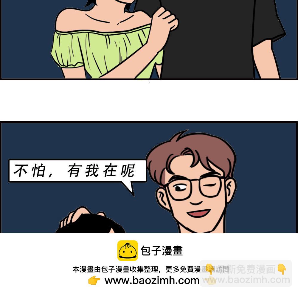 这就是你在深圳过万圣节的下场53