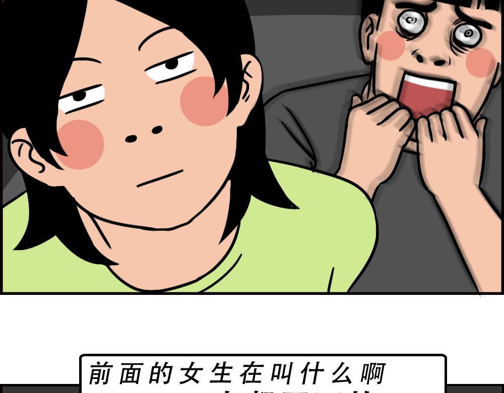 这就是你在深圳过万圣节的下场56