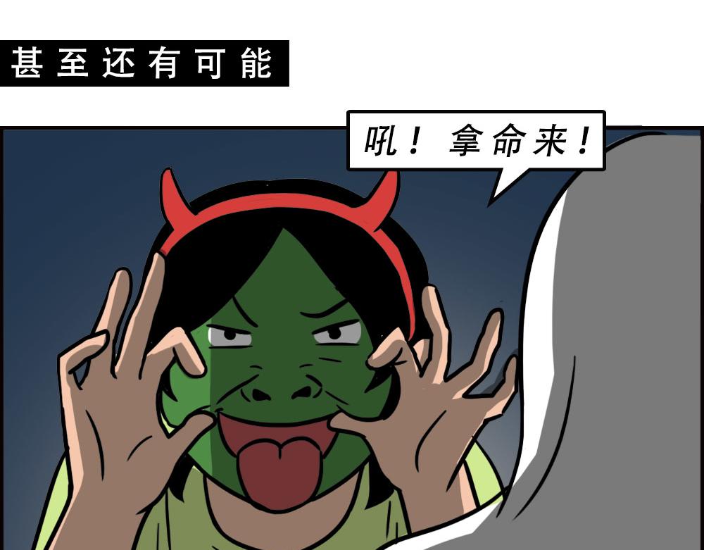 这就是你在深圳过万圣节的下场58