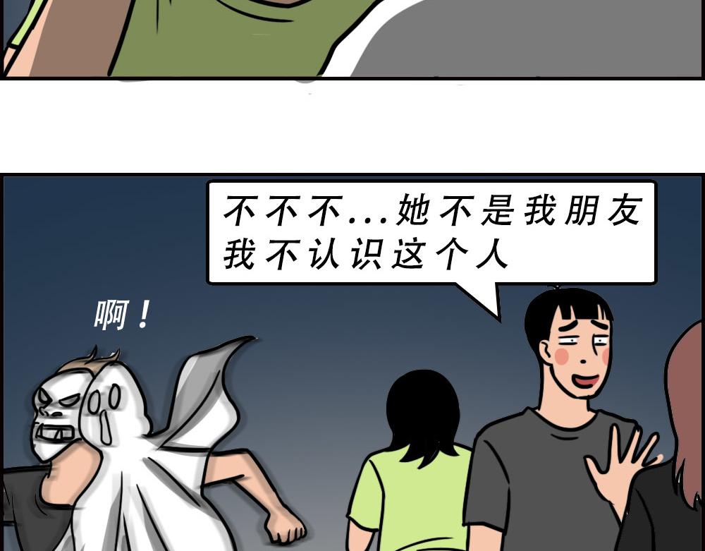 这就是你在深圳过万圣节的下场59