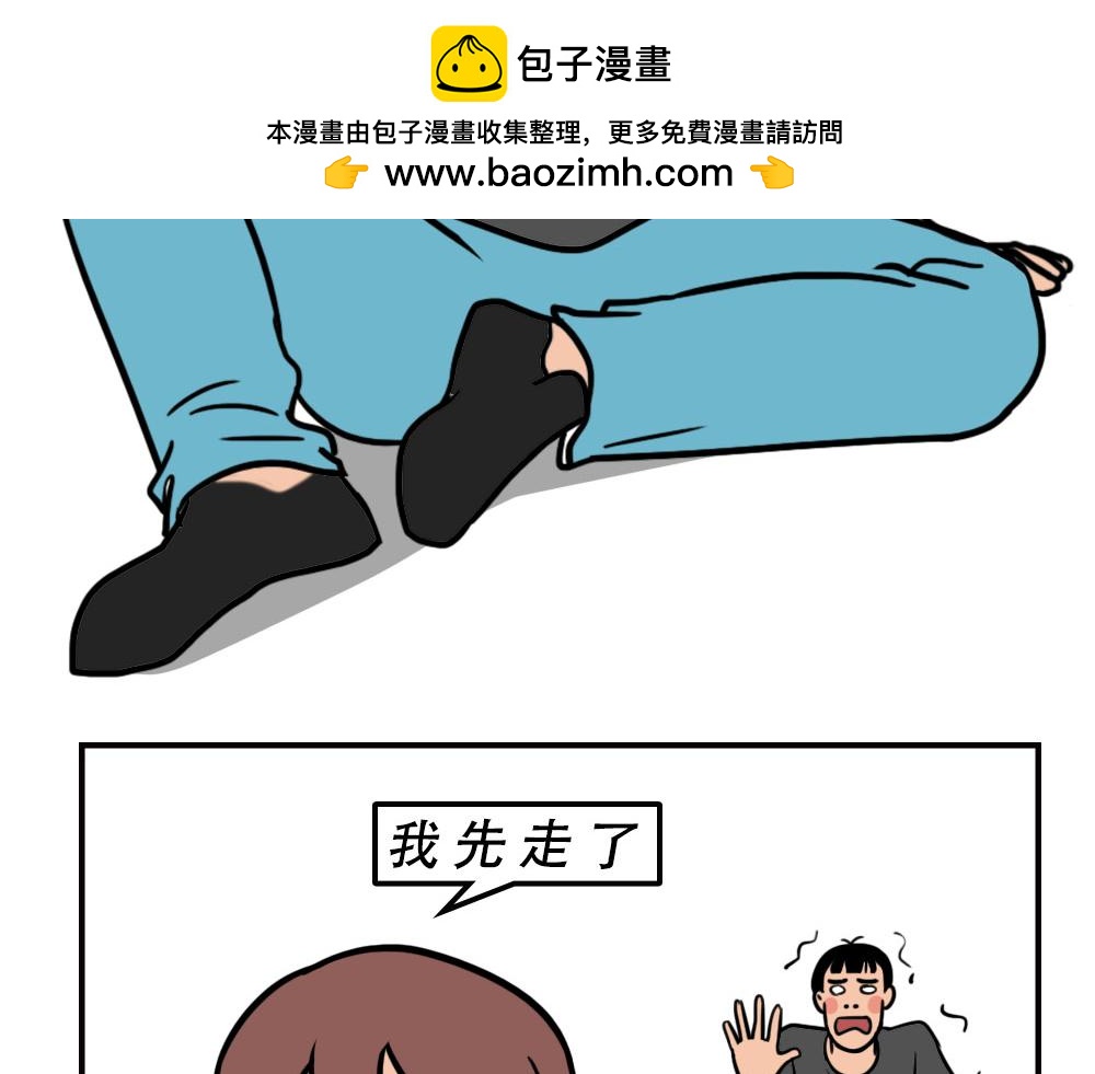 这就是你在深圳过万圣节的下场6
