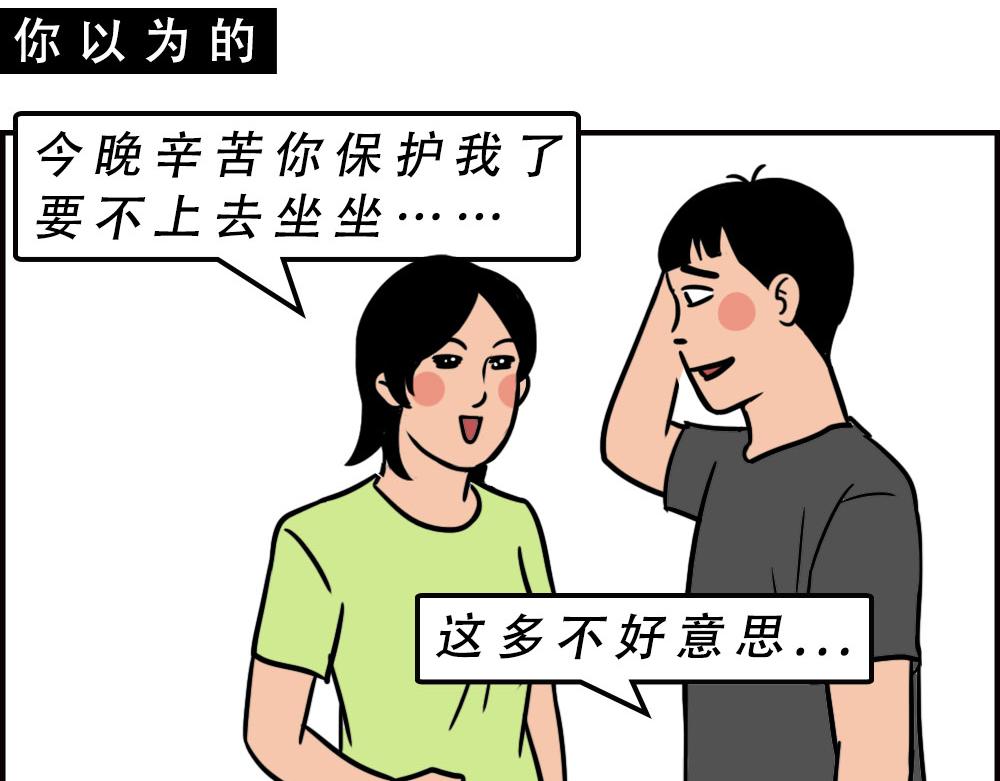 这就是你在深圳过万圣节的下场61
