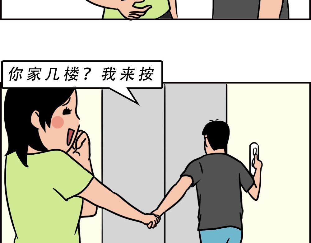 这就是你在深圳过万圣节的下场62