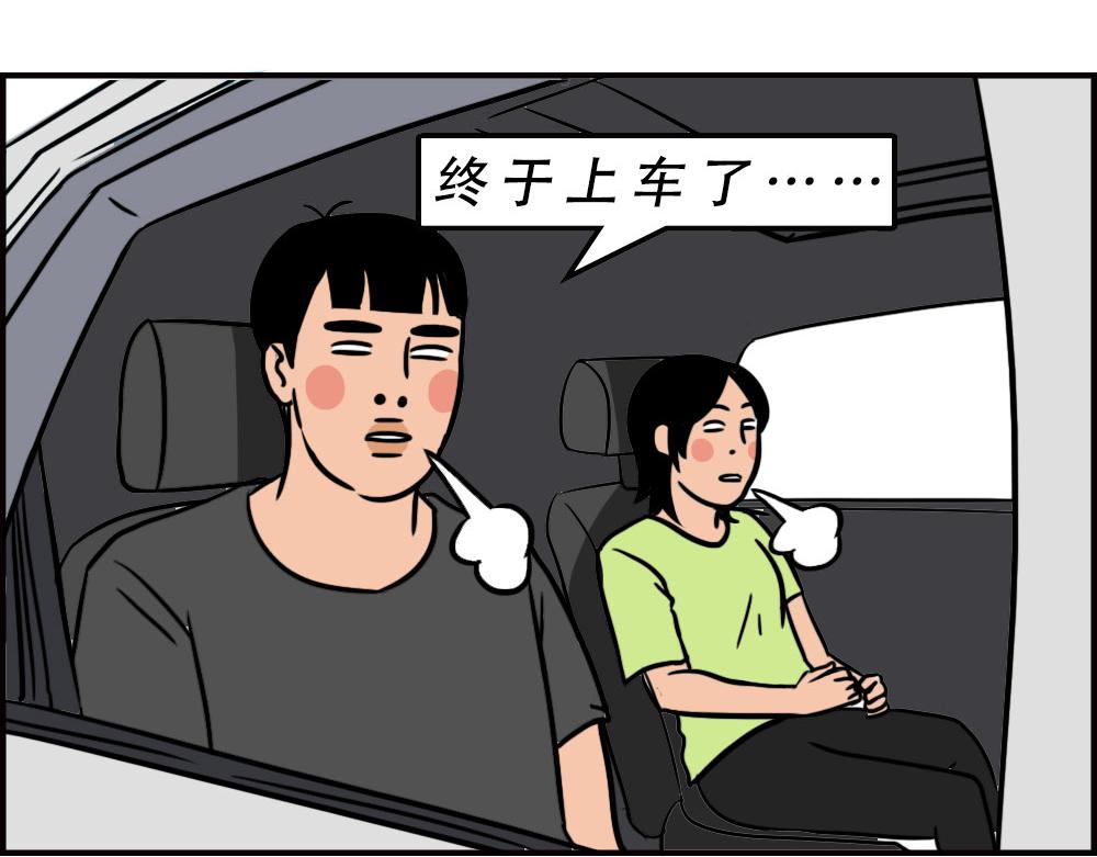 这就是你在深圳过万圣节的下场68