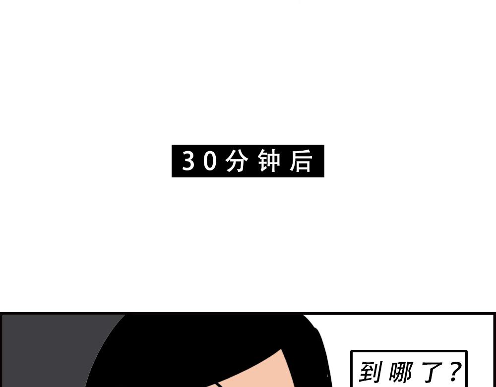 这就是你在深圳过万圣节的下场69