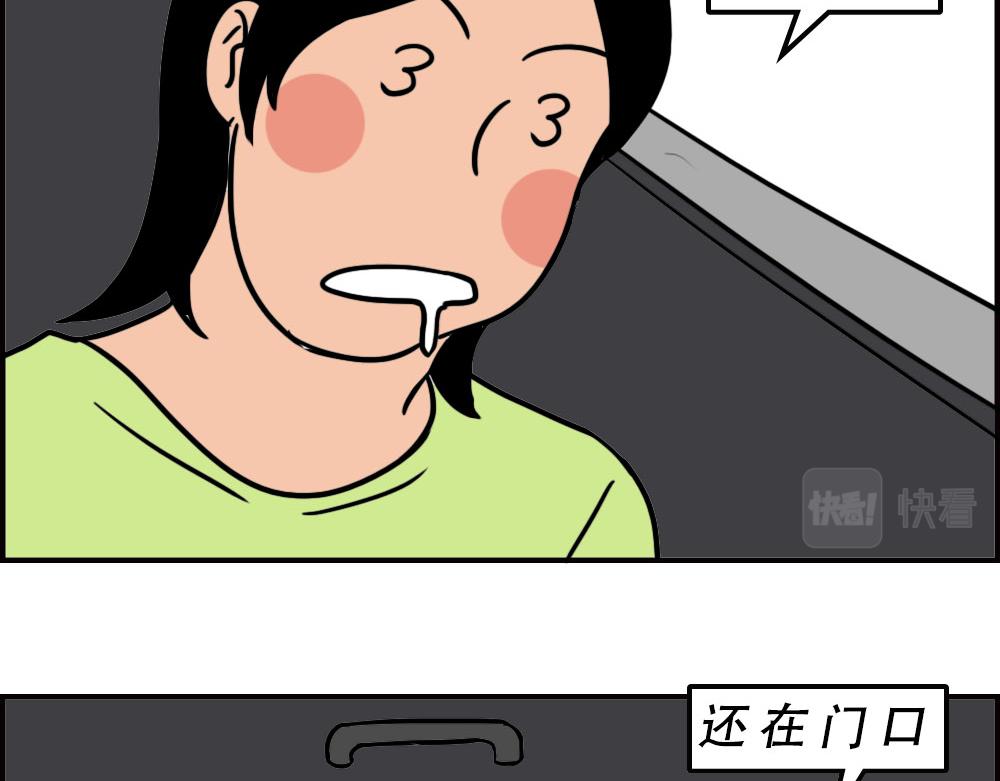 这就是你在深圳过万圣节的下场70