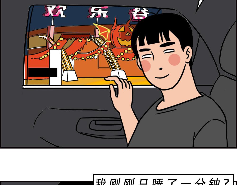 这就是你在深圳过万圣节的下场71