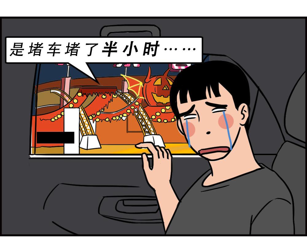 这就是你在深圳过万圣节的下场73