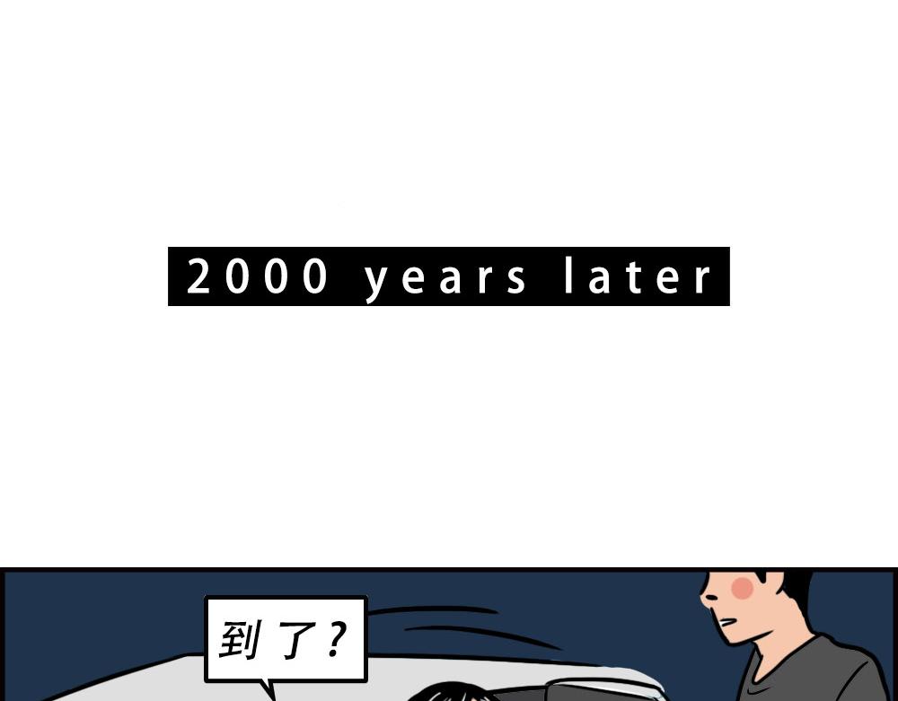 这就是你在深圳过万圣节的下场74