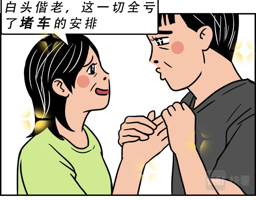 这就是你在深圳过万圣节的下场76