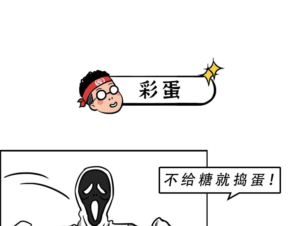 这就是你在深圳过万圣节的下场77