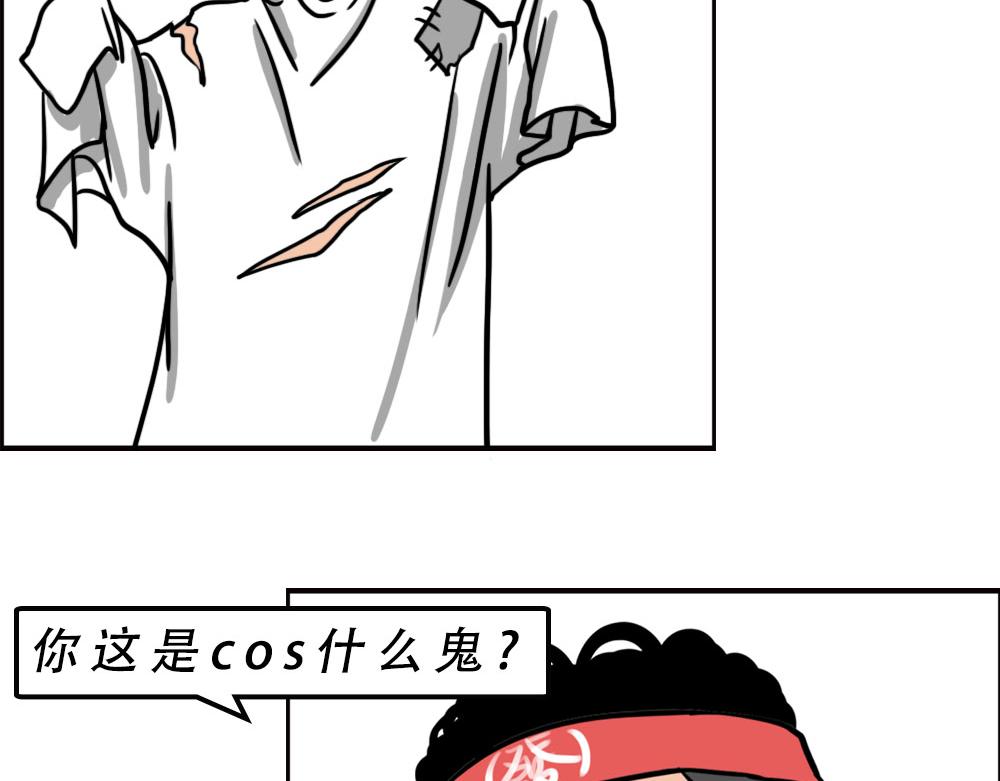 这就是你在深圳过万圣节的下场78