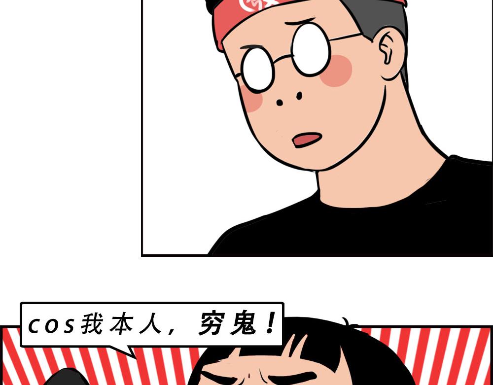 这就是你在深圳过万圣节的下场79