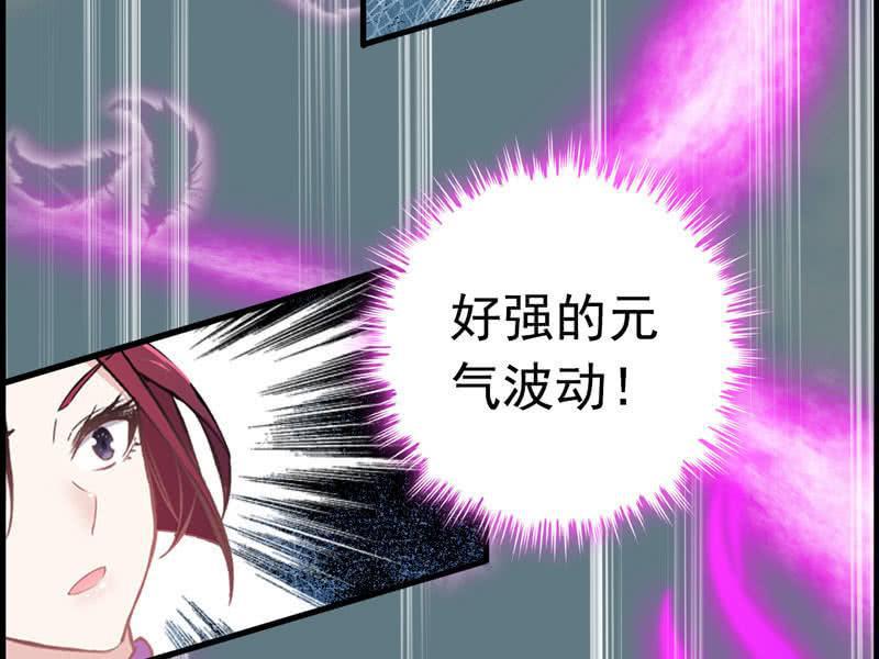 第八话119