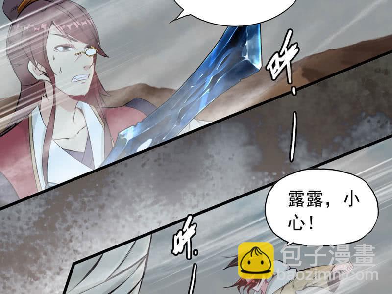 第八话21