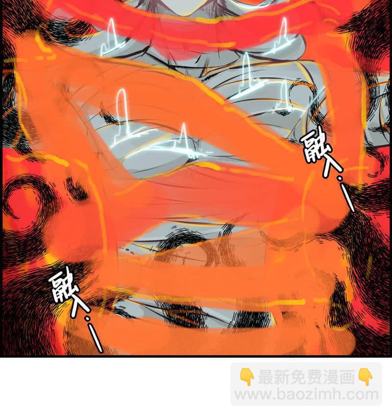 第八话29
