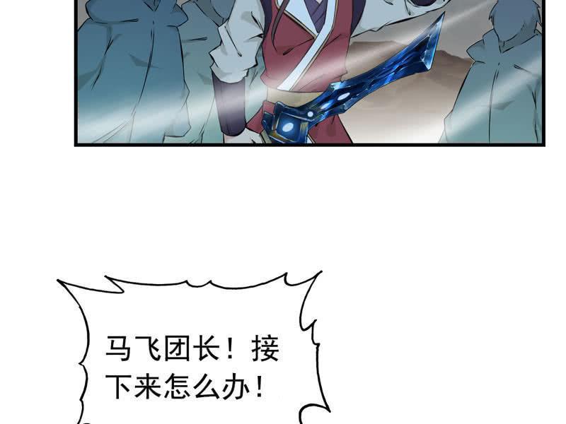 第八话35