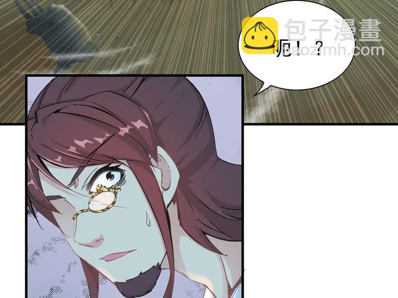 第八话5