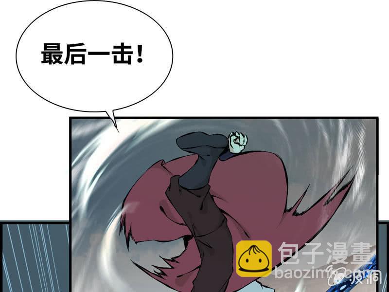 第八话56