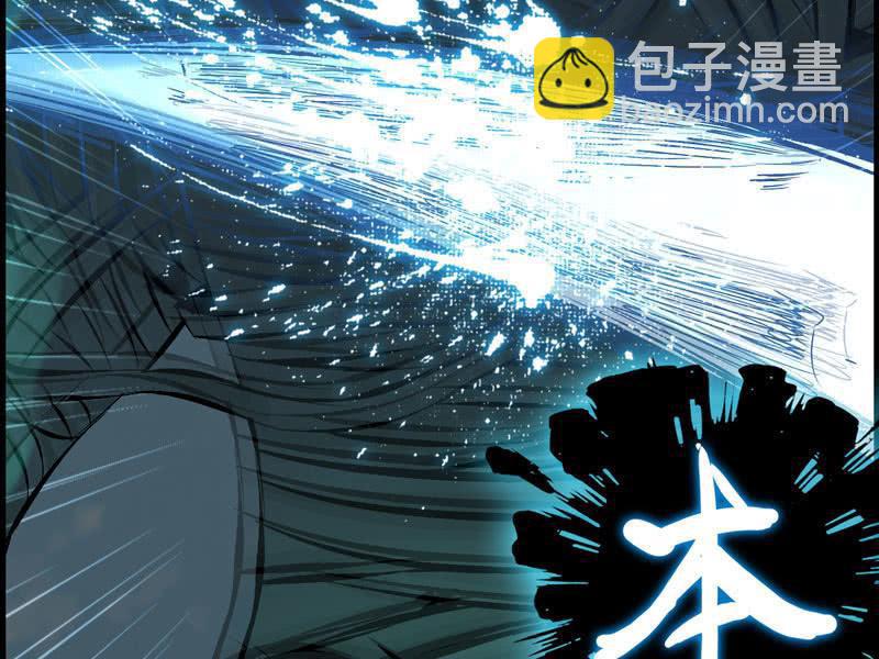 第八话59
