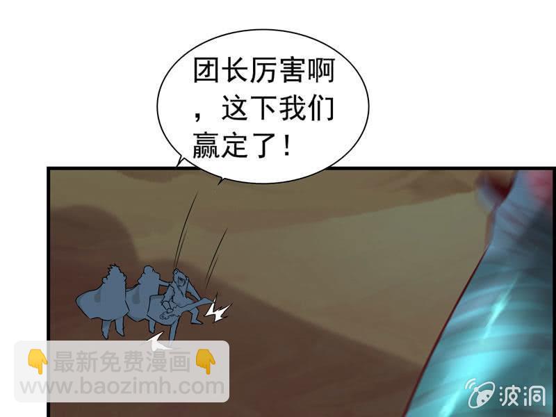 第八话64