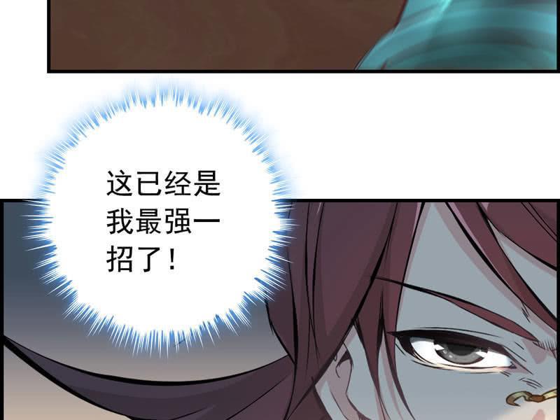 第八话65