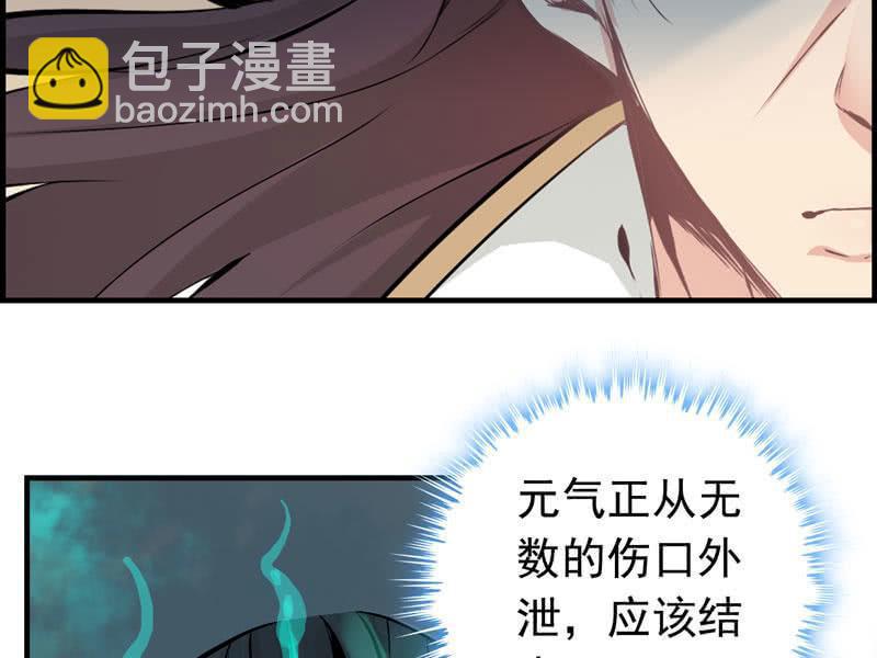 第八话66