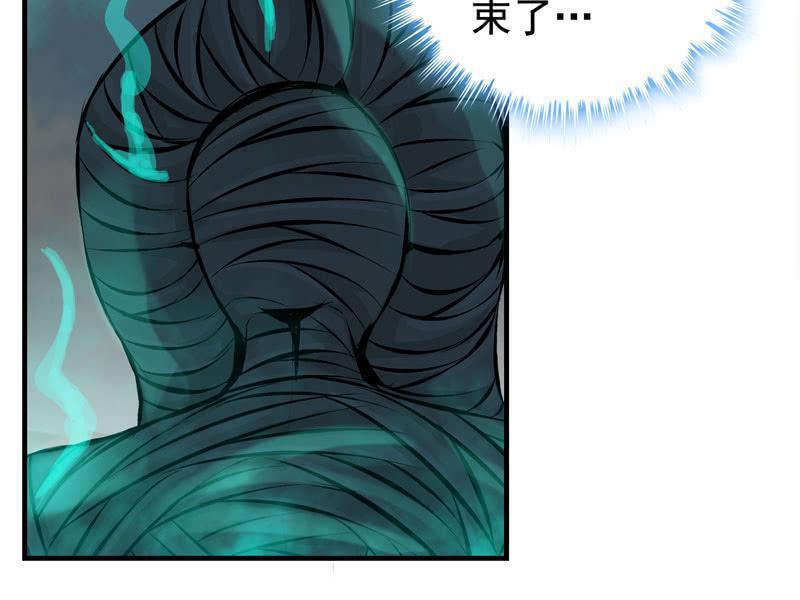 第八话67