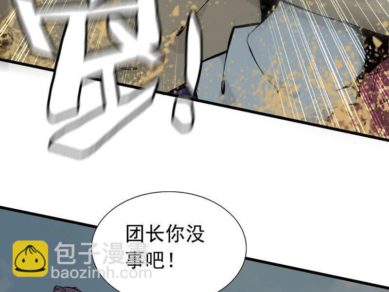 第八话79
