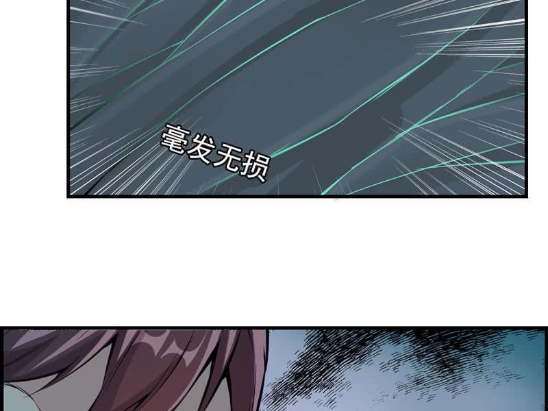第八话90