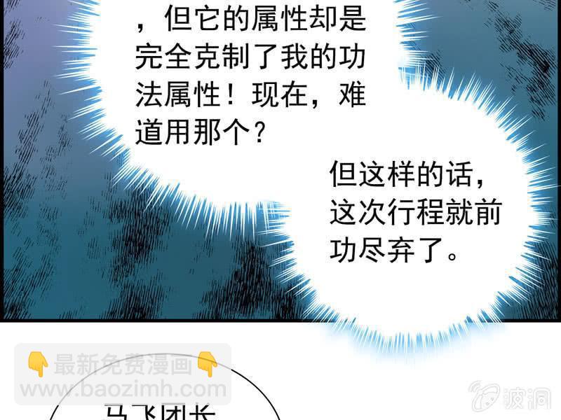 第八话92