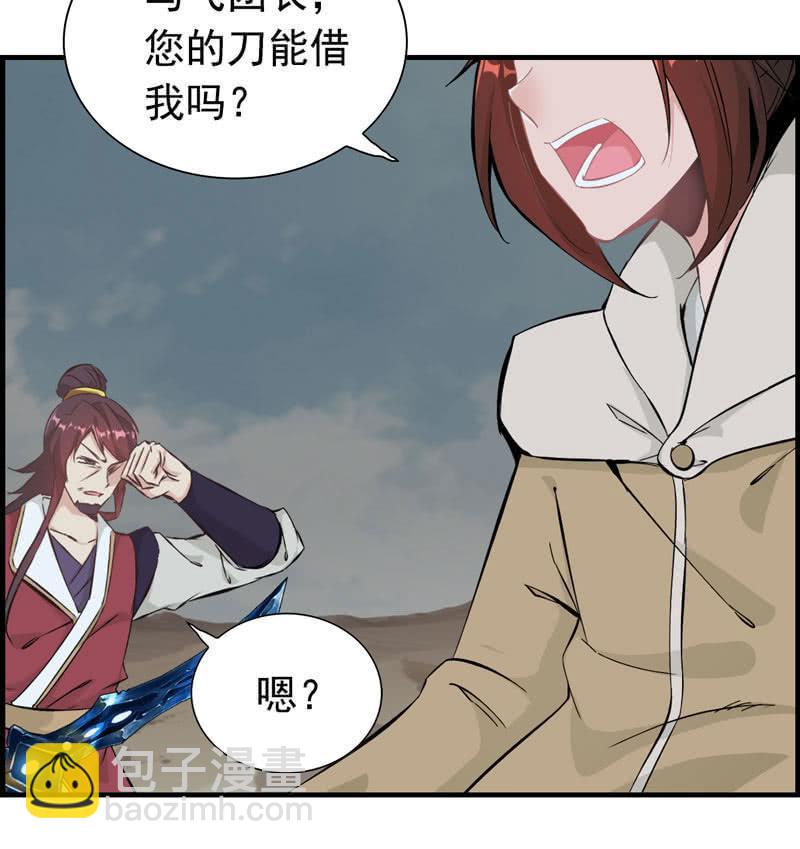 第八话93