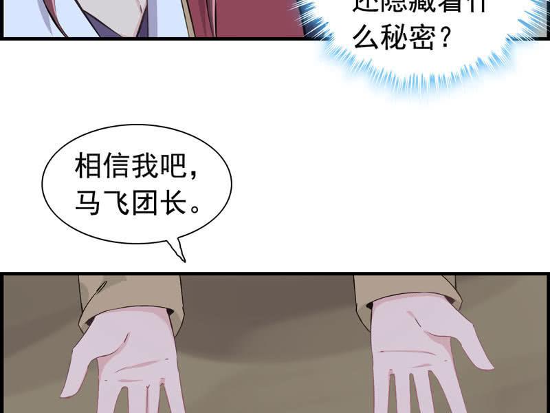 第八话97