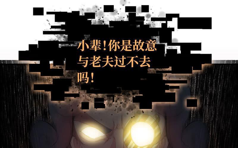第二十一话1
