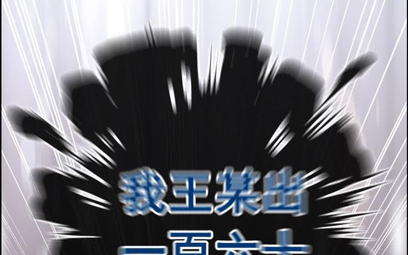 第二十一话106
