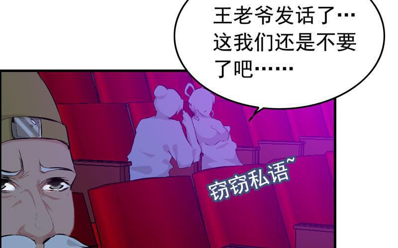 第二十一话109