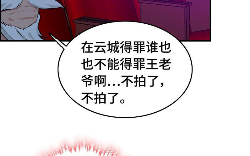 第二十一话110