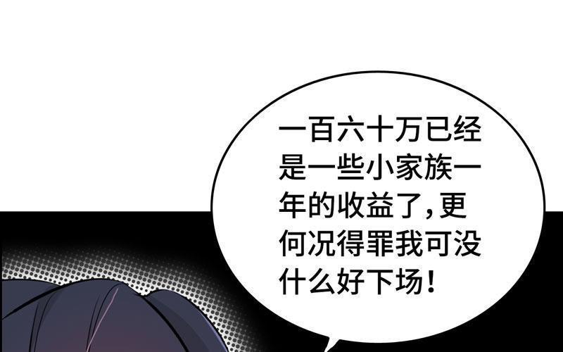 第二十一话117