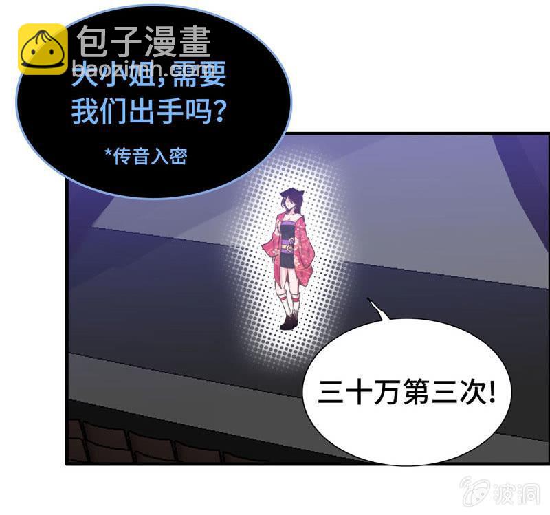 第二十一话12