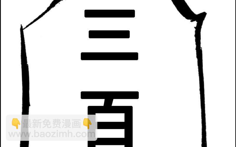 第二十一话121
