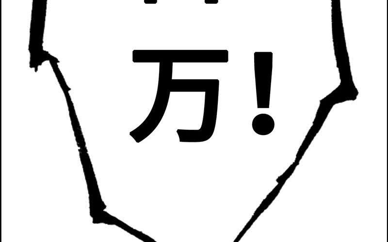 第二十一话122