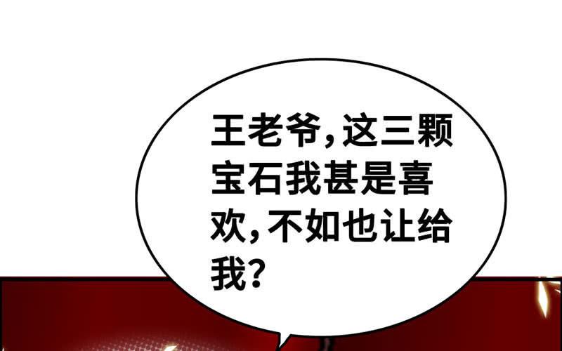 第二十一话125