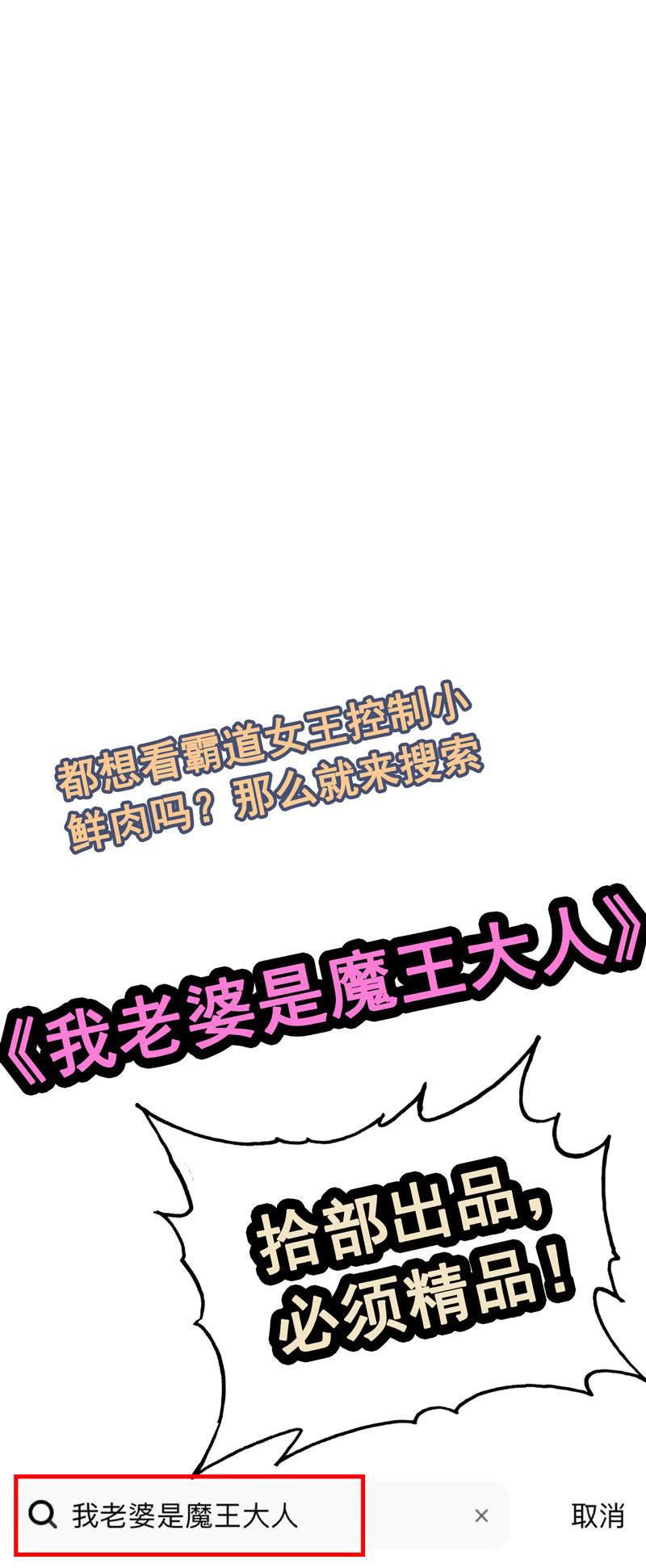 第二十一话129