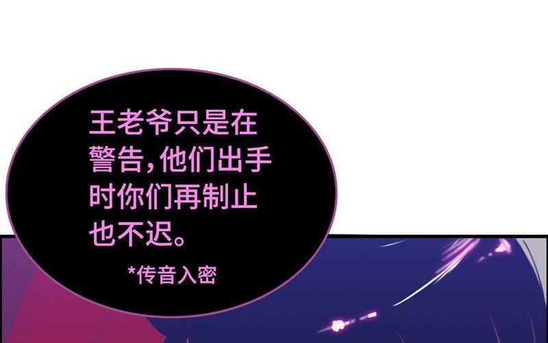 第二十一话13