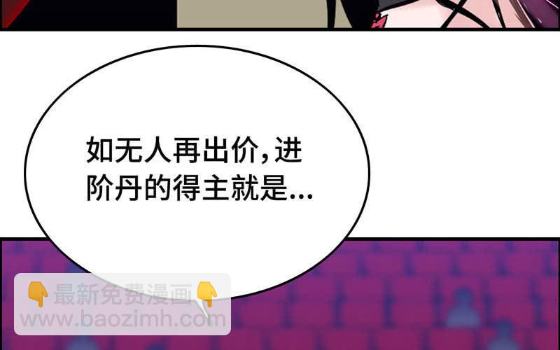 第二十一话15