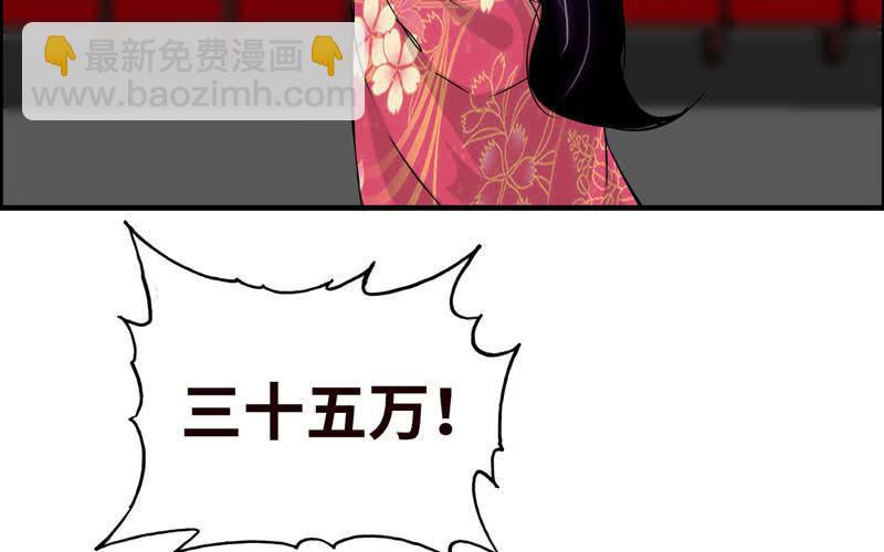 第二十一话17