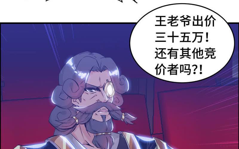 第二十一话18