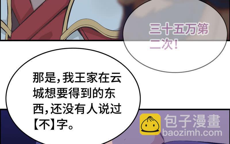 第二十一话23