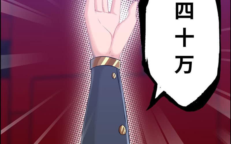 第二十一话26